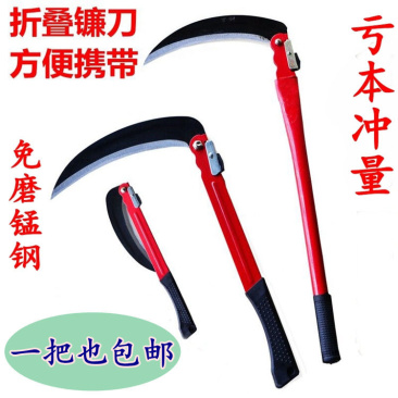 农用镰刀免磨钢折叠镰刀割草刀割稻谷草刀钓鱼农具大镰刀除草