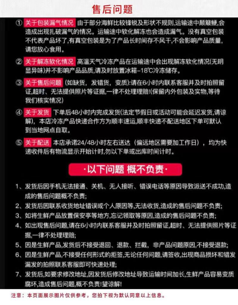 【产地】大号扇贝肉新鲜冷冻扇贝贝类海鲜水产超值包邮