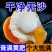 【产地】大号扇贝肉新鲜冷冻扇贝贝类海鲜水产超值包邮
