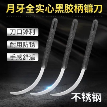 割草刀锯齿小镰刀不锈钢割韭菜刀锋利无比农用工具钓鱼除草