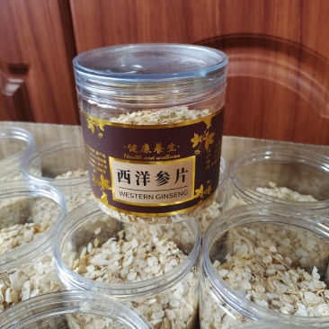 产地发货，长白山西洋参小片，0.4片，优质无杂