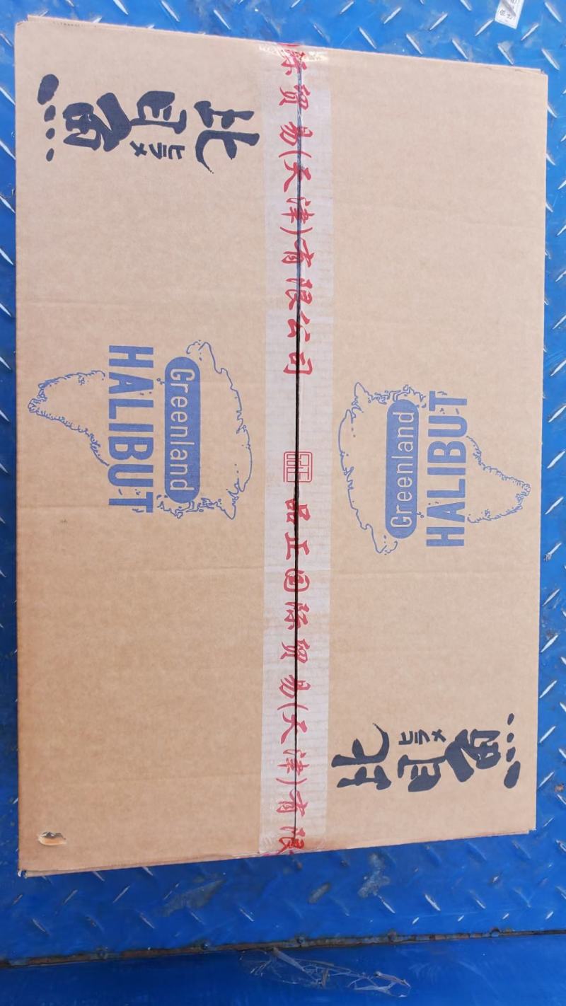 鱼头