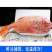 红石斑鱼鲜冻整条大龙鱼胆富贵鱼、长寿鱼深海捕捞鲜冻海鲜