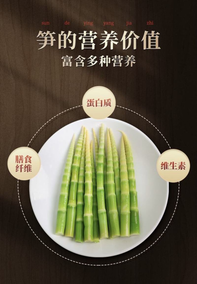 高山绿笋罗汉笋500g*20包一件火锅麻辣烫串串香专用