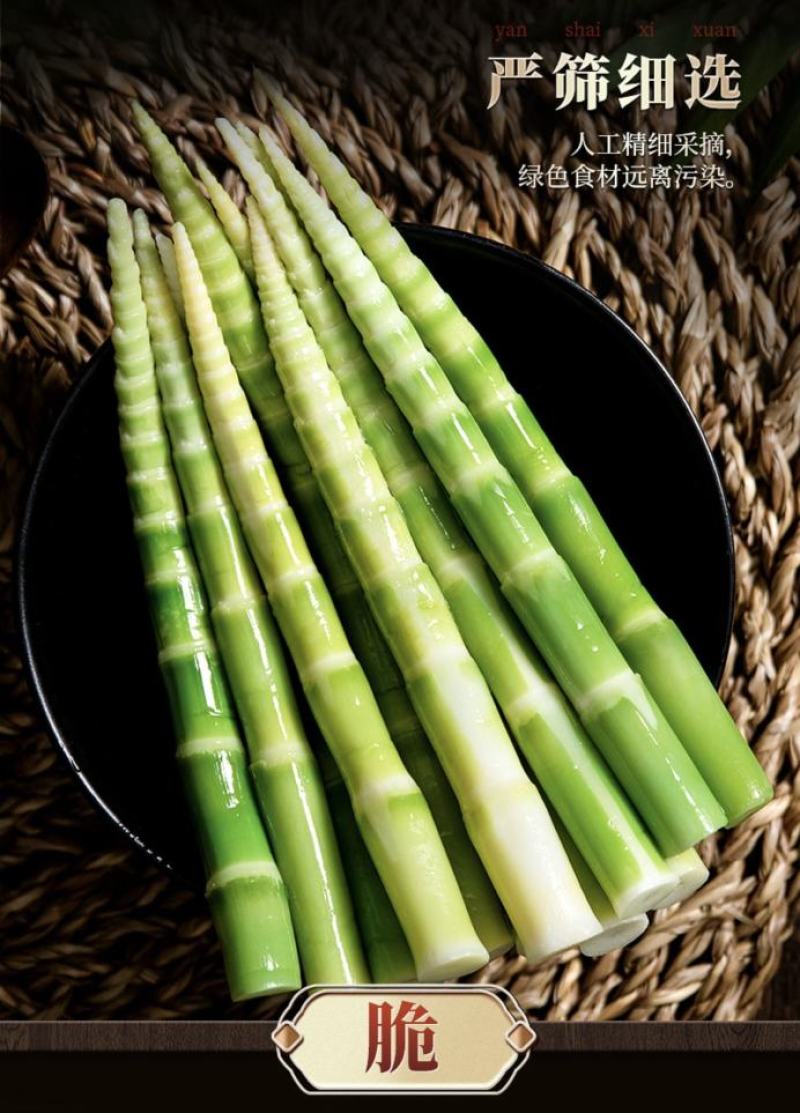 高山绿笋罗汉笋500g*20包一件火锅麻辣烫串串香专用