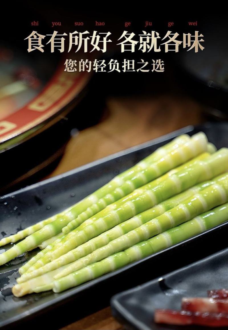 高山绿笋罗汉笋500g*20包一件火锅麻辣烫串串香专用