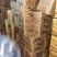 高山绿笋罗汉笋500g*20包一件火锅麻辣烫串串香专用