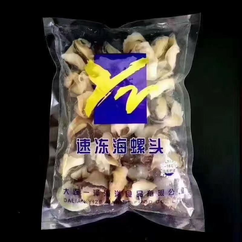 芥末海螺，韩式海螺，250g和400g