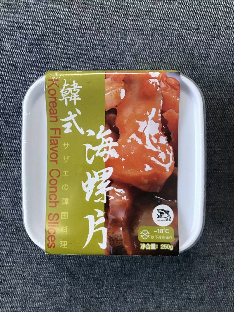 芥末海螺，韩式海螺，250g和400g