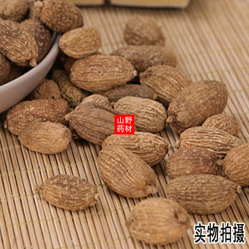 云南野生中药材砂仁壳砂仁500g包邮29.9