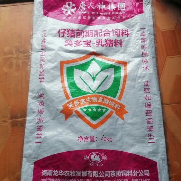 二手编织袋，包装袋，饲料袋批发
