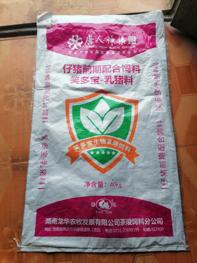 二手编织袋，包装袋，饲料袋批发