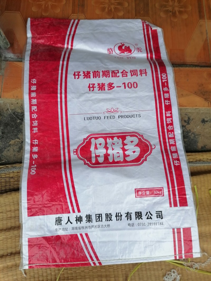 二手编织袋，包装袋，饲料袋批发