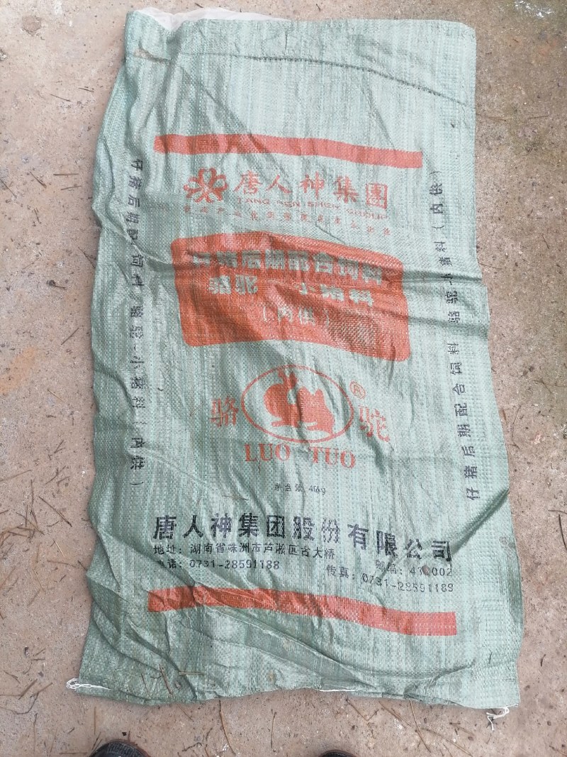 二手编织袋，包装袋，饲料袋批发