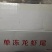 龙虾尾特级龙虾尾量大从优