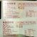 龙虾尾特级龙虾尾量大从优