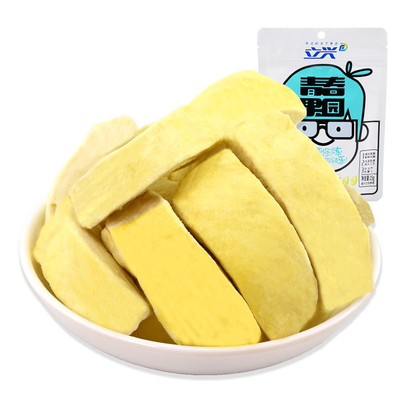 【产地】冻干榴莲干泰国金枕头水果干特价零食榴莲酥包邮