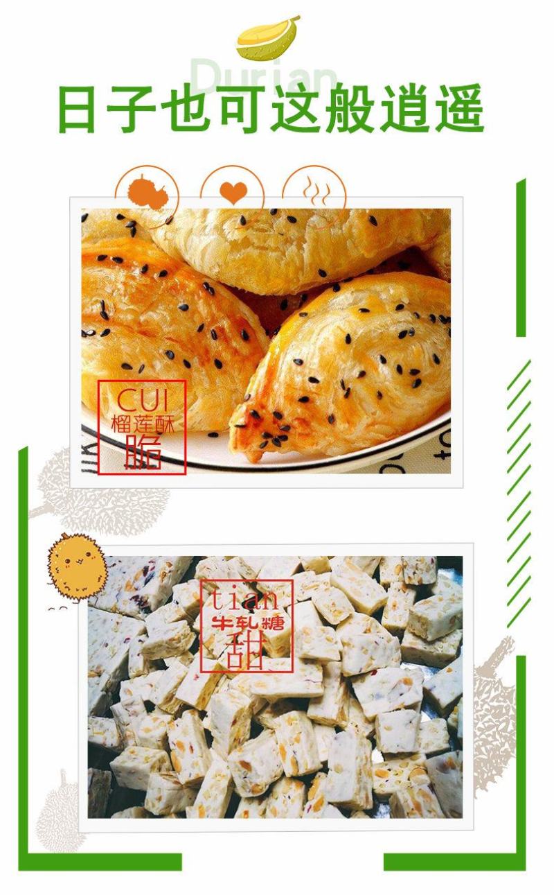 【产地】冻干榴莲干泰国金枕头水果干特价零食榴莲酥包邮