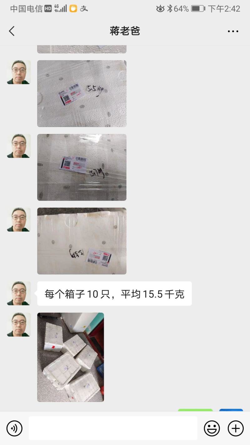 纯散养的纯种乌鸡手工屠宰真空急冻一年以上养殖