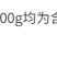产地草莓干500g袋装重水果干果脯蜜饯特价包邮