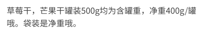 产地草莓干500g袋装重水果干果脯蜜饯特价包邮