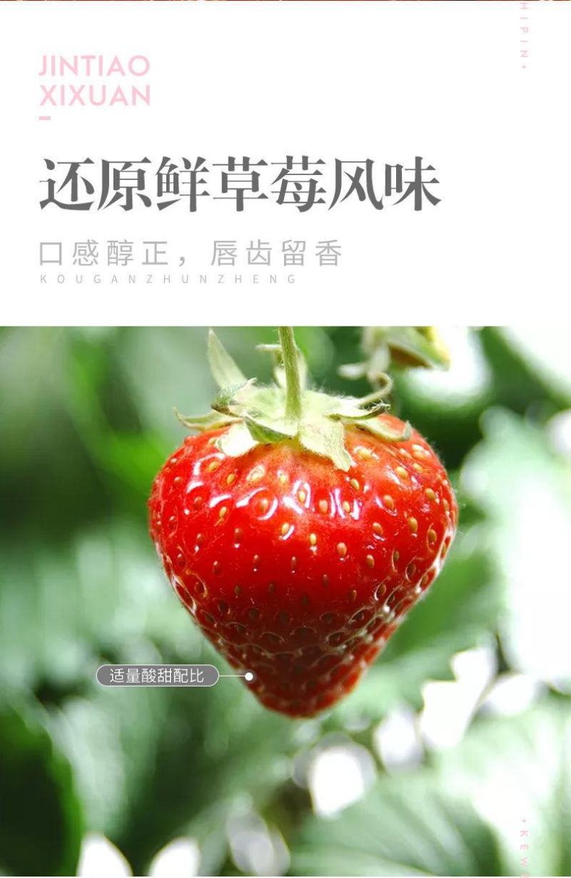 产地草莓干500g袋装重水果干果脯蜜饯特价包邮