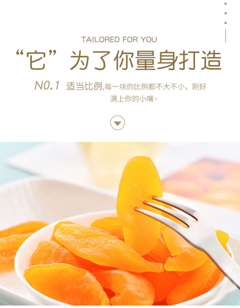 【产地】【一件代发】黄桃干休闲零食小吃整箱特价包邮