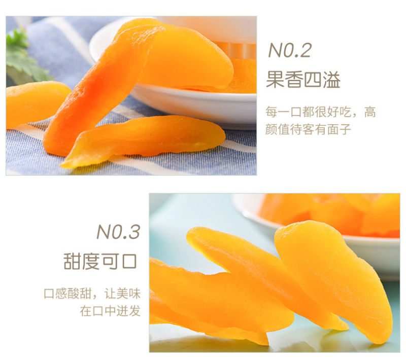 【产地】【一件代发】黄桃干休闲零食小吃整箱特价包邮