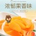 【产地】【一件代发】黄桃干休闲零食小吃整箱特价包邮