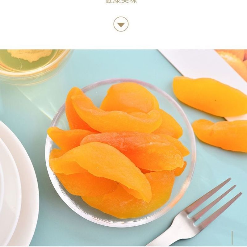 【产地】【一件代发】黄桃干休闲零食小吃整箱特价包邮