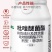 吡唑醚菌酯农药杀菌剂叶斑病白粉病霜霉病炭疽病灰霉病晚疫病