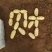 现货荷兰十五土豆商超专攻欢迎选购精品货源对接全国