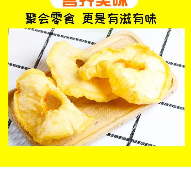 【产地】梨干雪梨片新货甜梨干雪梨圈梨片泡水水果干包邮
