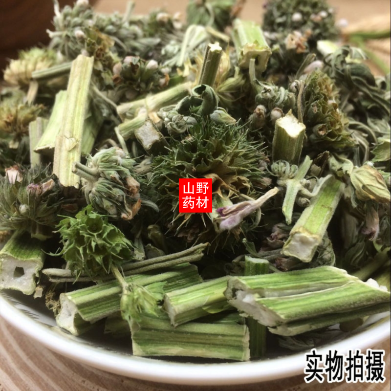 云南野生中药材益母草生理期选择500g包邮