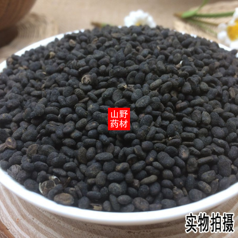 云南野生中药材补骨脂胡韭子破故纸500g包邮