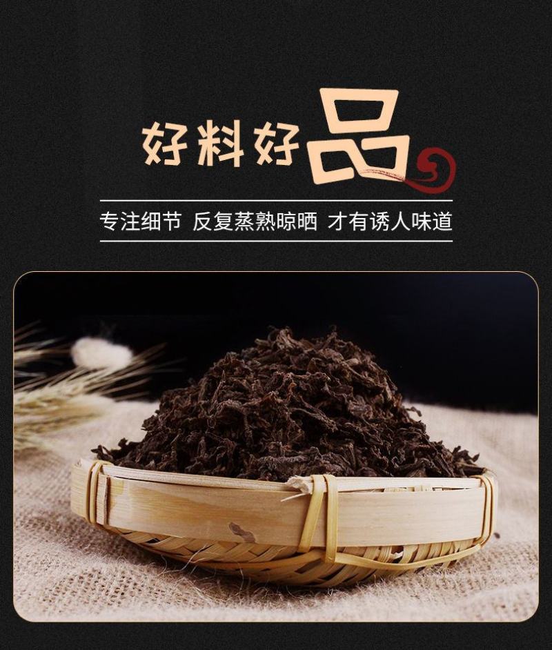 【产地】绍兴特产农家梅干菜干货农家干货梅菜干包邮