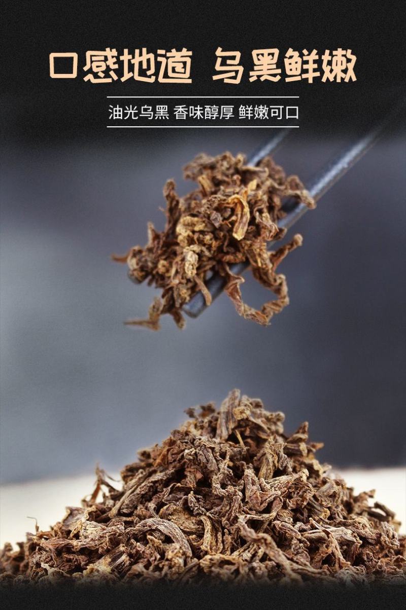 【产地】绍兴特产农家梅干菜干货农家干货梅菜干包邮