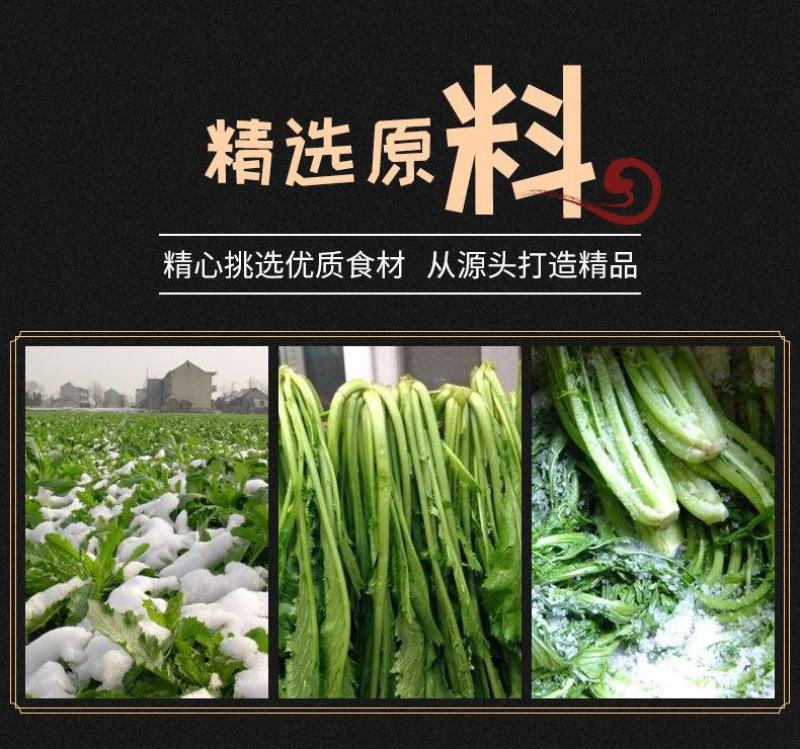 【产地】绍兴特产农家梅干菜干货农家干货梅菜干包邮