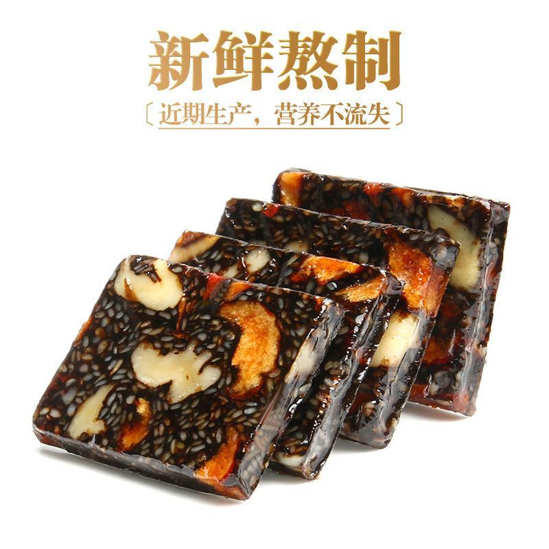 【厂家】阿胶糕即食山东东阿阿胶固元膏方糕原产地发货