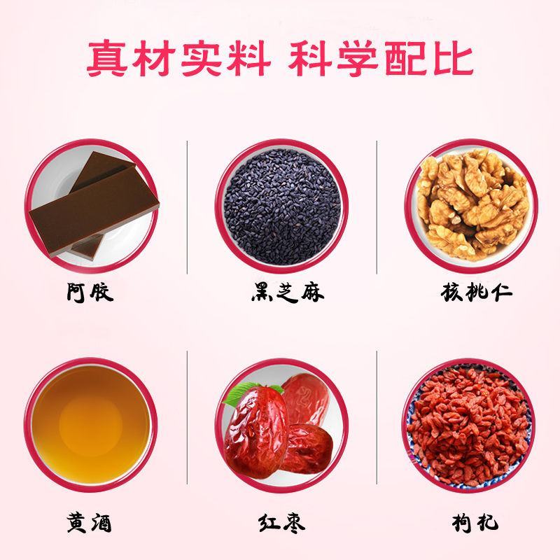 【厂家】阿胶糕即食山东东阿阿胶固元膏方糕原产地发货
