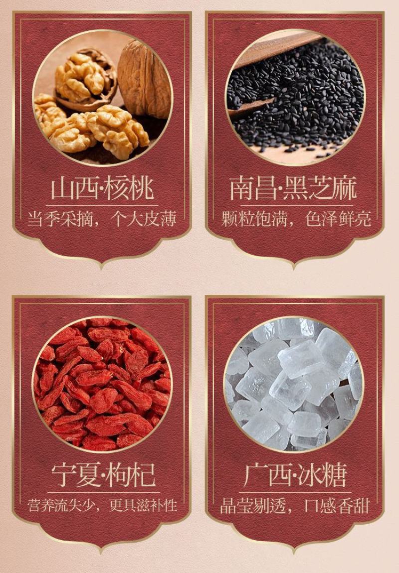 【厂家】阿胶糕即食山东东阿阿胶固元膏方糕原产地发货