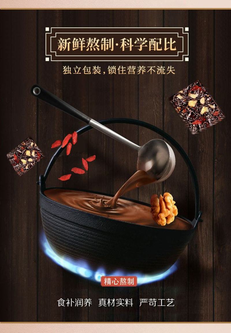 【厂家】阿胶糕即食山东东阿阿胶固元膏方糕原产地发货