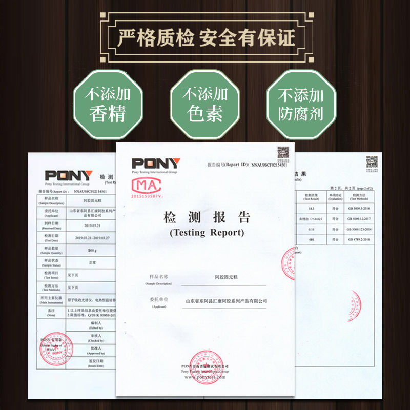 【厂家】阿胶糕即食山东东阿阿胶固元膏方糕原产地发货