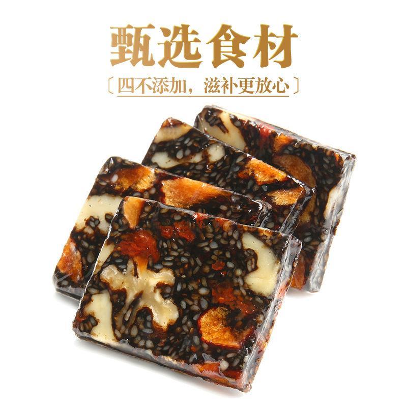 【厂家】阿胶糕即食山东东阿阿胶固元膏方糕原产地发货