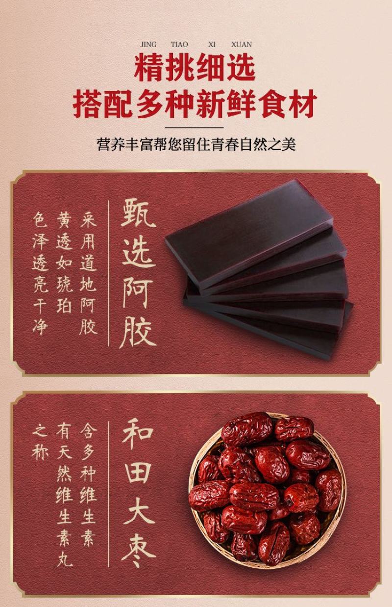 【厂家】阿胶糕即食山东东阿阿胶固元膏方糕原产地发货