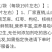 【厂家】阿胶糕即食山东东阿阿胶固元膏方糕原产地发货