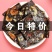 【厂家】阿胶糕即食山东东阿阿胶固元膏方糕原产地发货