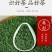 （包邮）绿茶2024年新茶500g高山云雾散装香茶袋装
