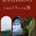 （包邮）绿茶2024年新茶500g高山云雾散装香茶袋装