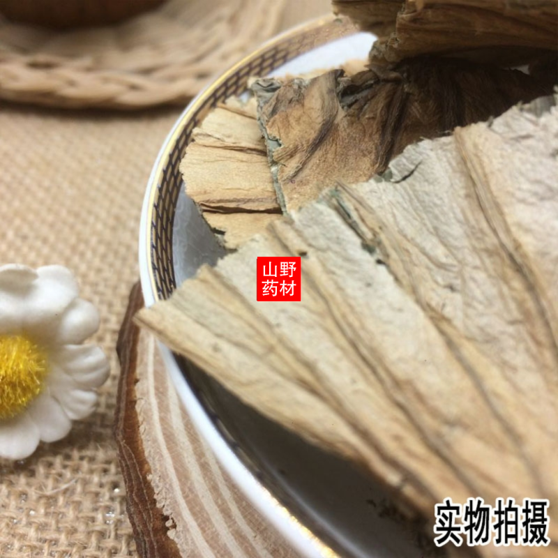 云南中药材荷叶顶荷蒂干荷叶蒂莲蒂500g包邮